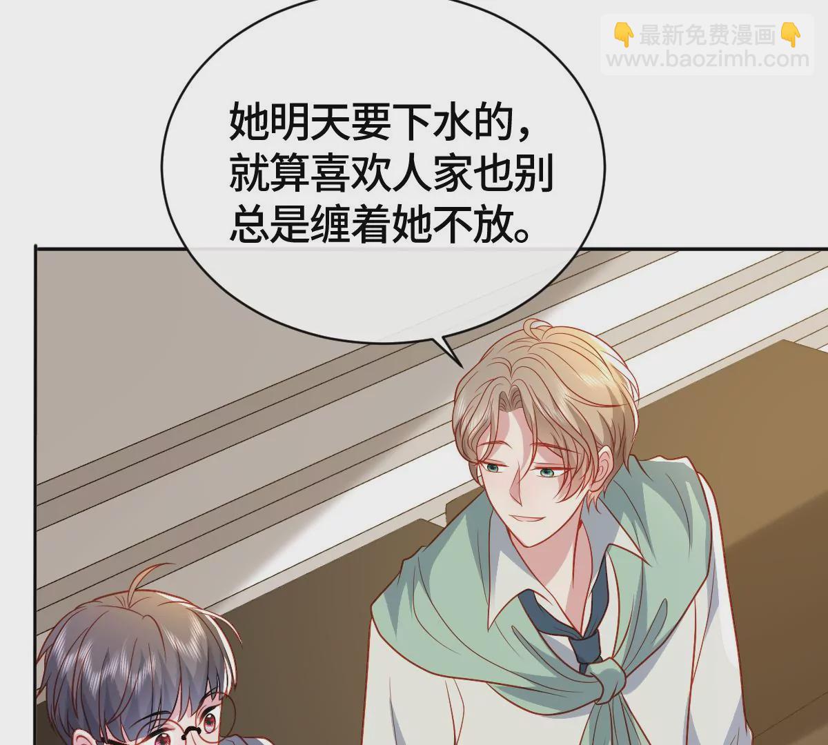 山雨欲来(1/3)-第56话