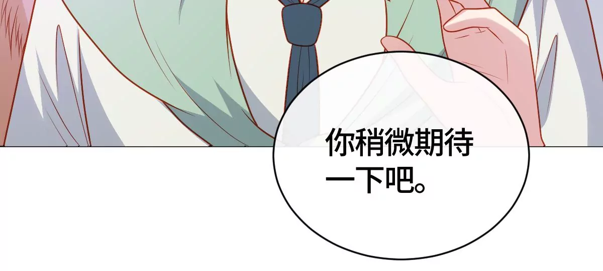 山雨欲来(1/3)-第56话