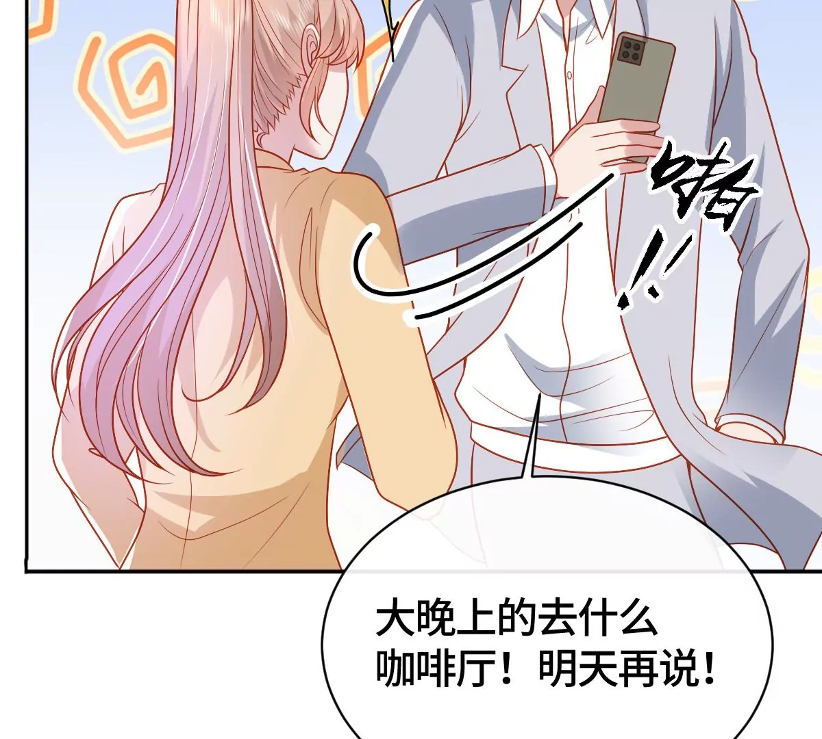 山雨欲来(1/3)-第56话