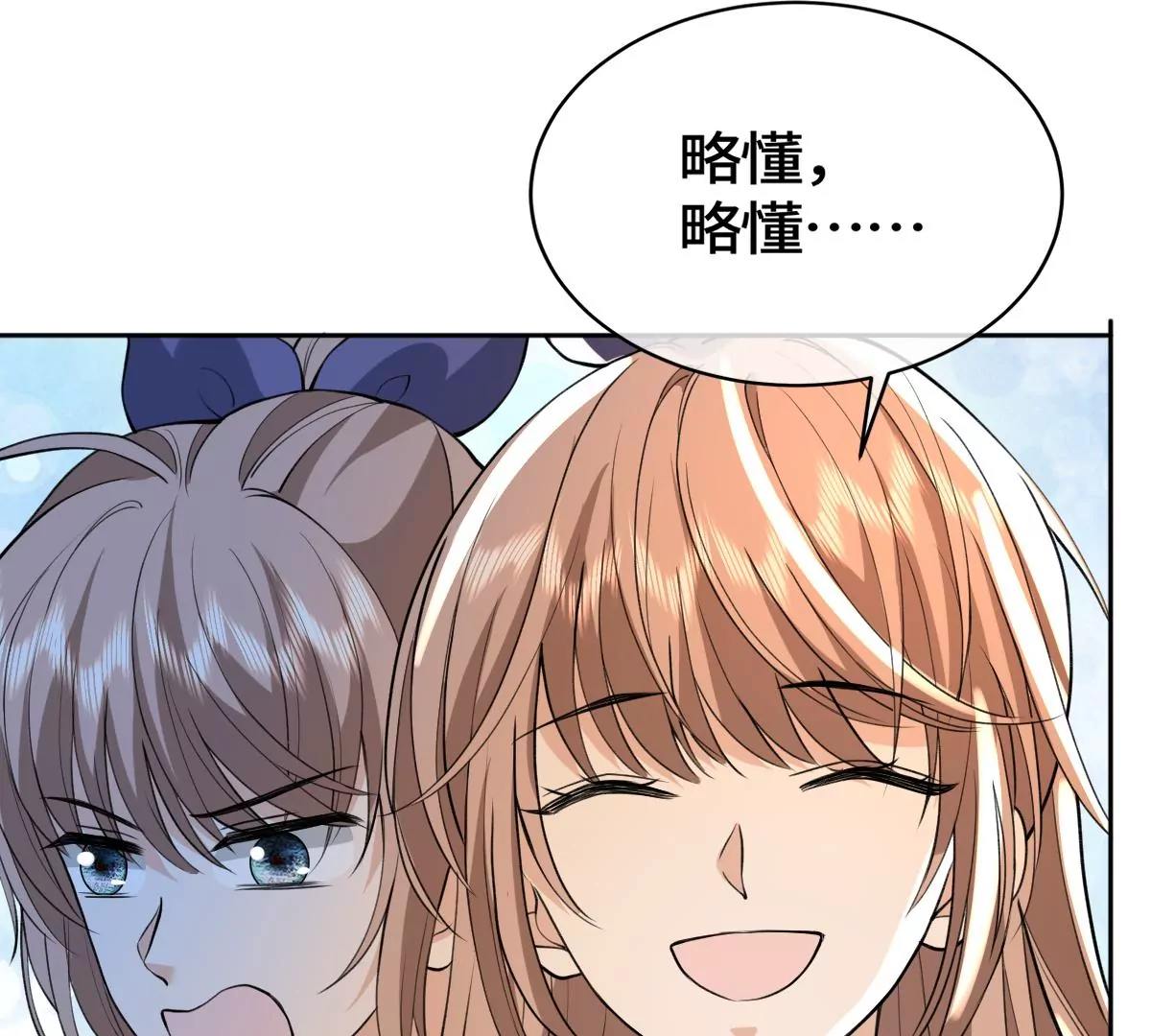 这是被当成人质了？(1/2)-第58话