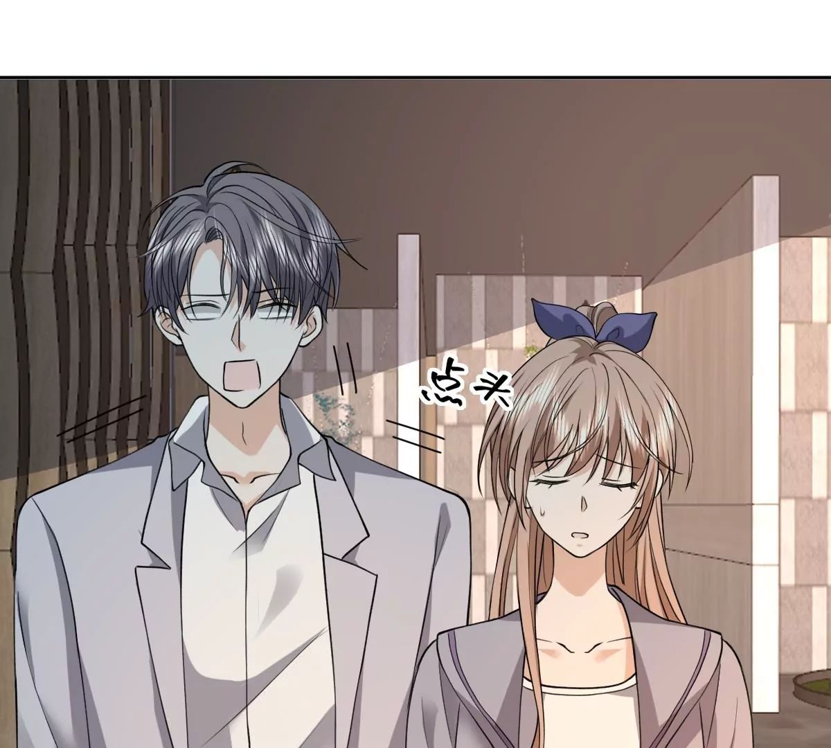 这是被当成人质了？(1/2)-第58话