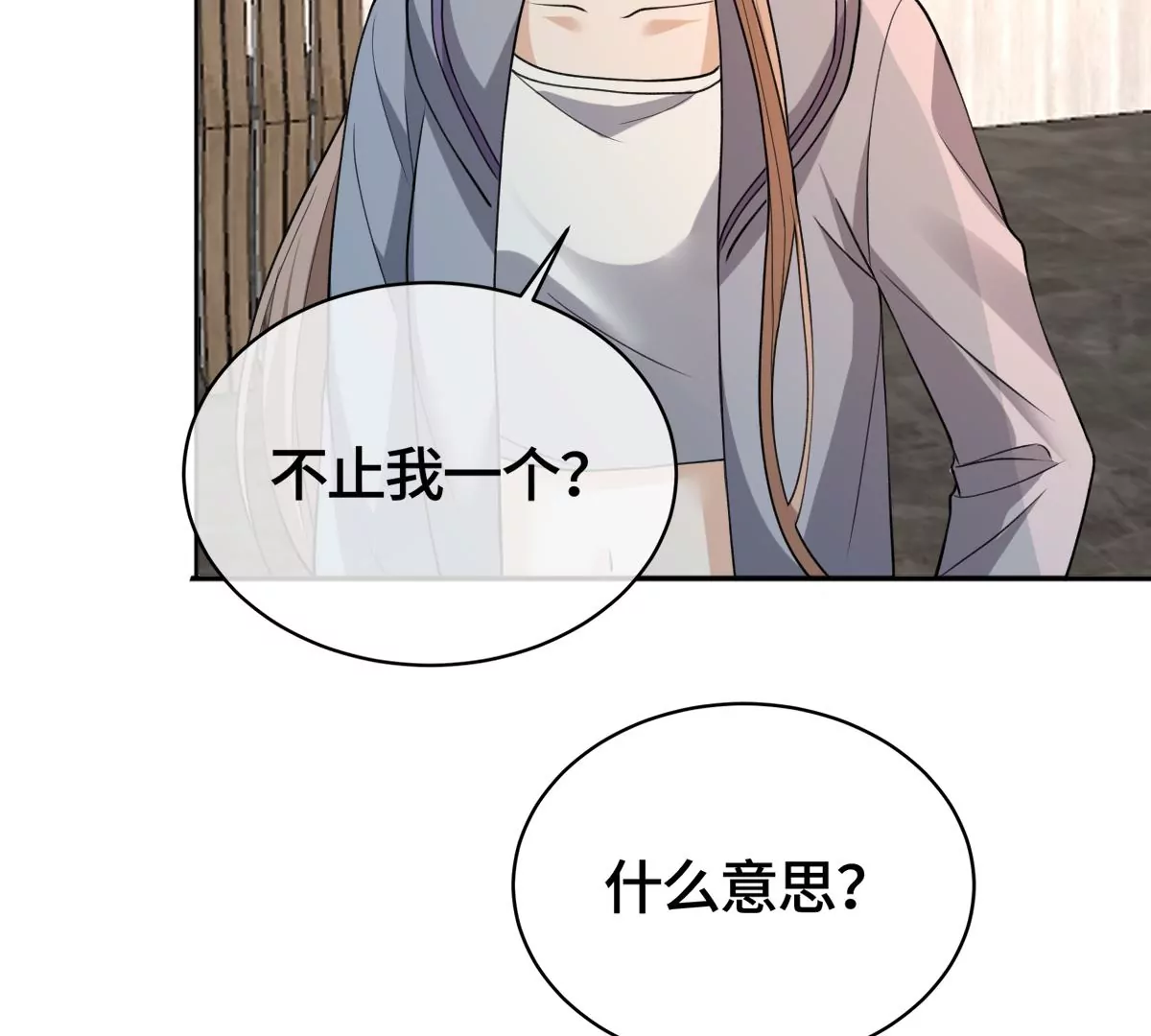 这是被当成人质了？(1/2)-第58话