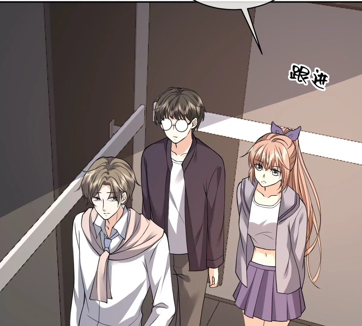 这是被当成人质了？(1/2)-第58话