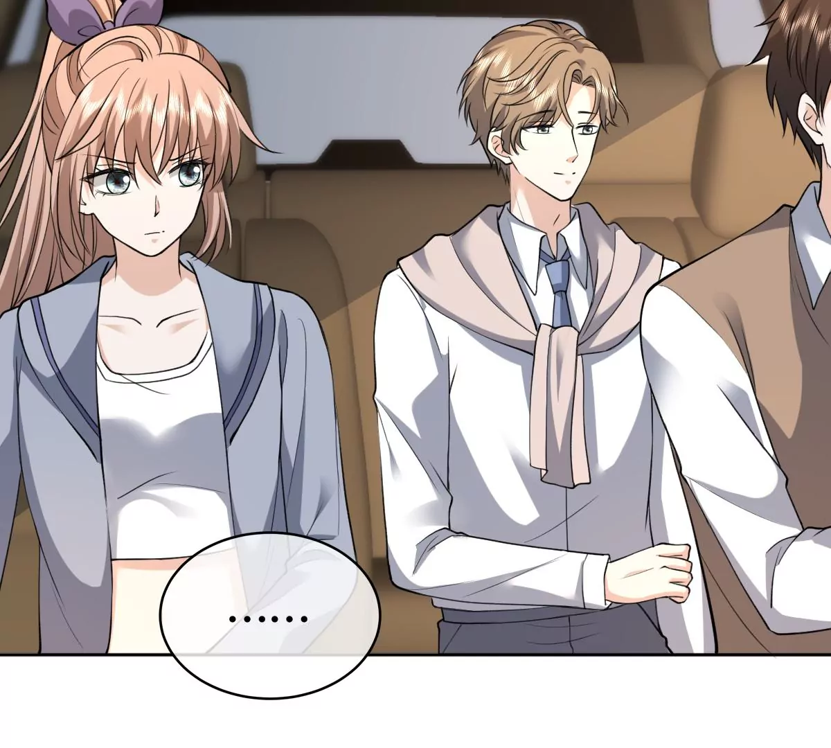 这是被当成人质了？(1/2)-第58话