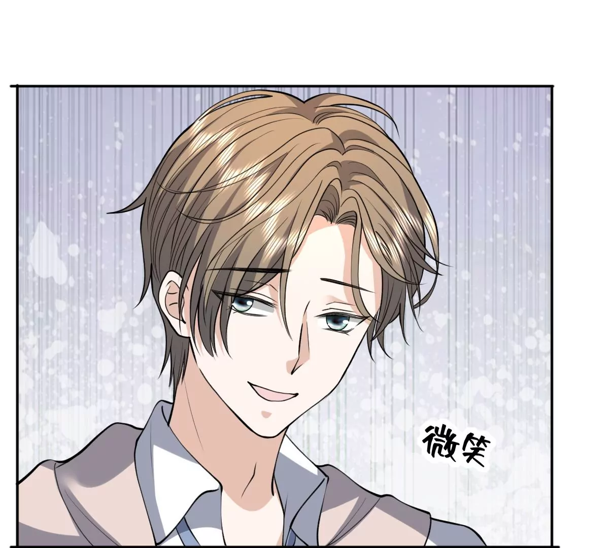 这是被当成人质了？(1/2)-第58话