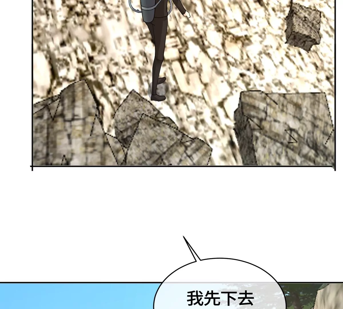 这是被当成人质了？(1/2)-第58话