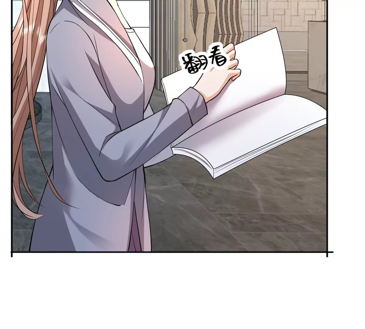 这是被当成人质了？(1/2)-第58话