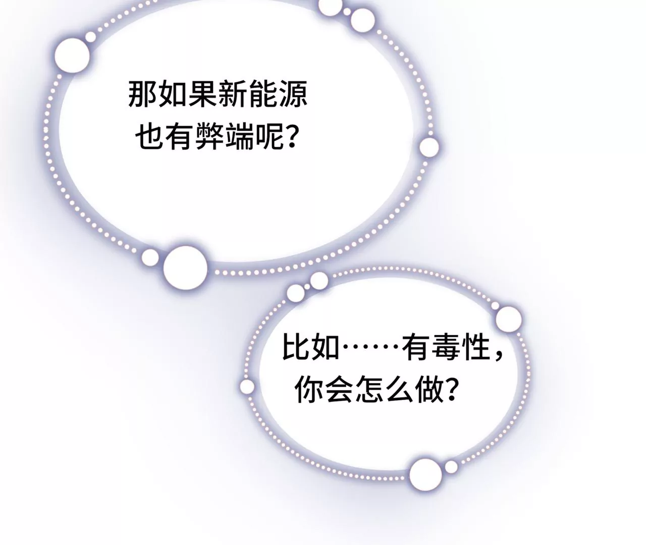 10突如其来的拥抱(1/3)-第10话