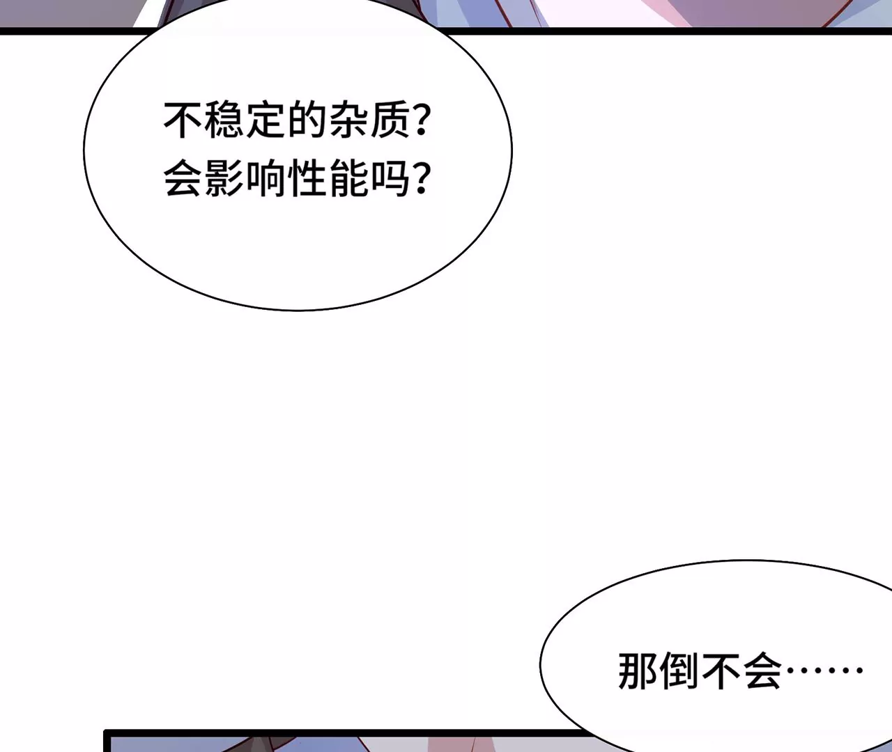 10突如其来的拥抱(1/3)-第10话