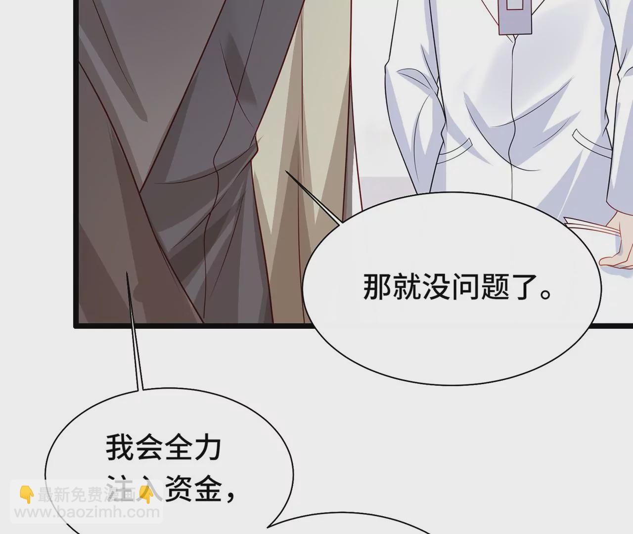 10突如其来的拥抱(1/3)-第10话