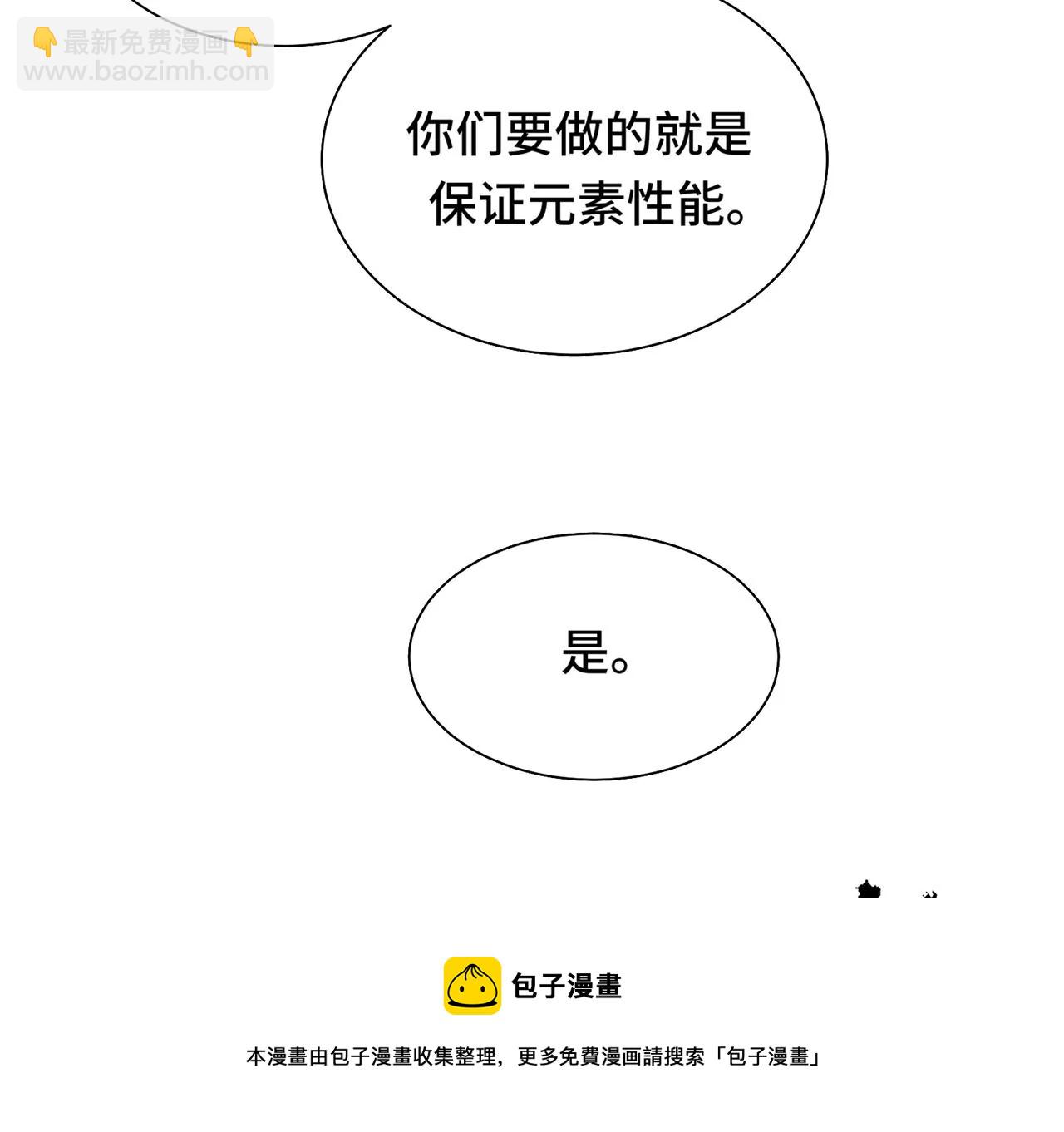 10突如其来的拥抱(1/3)-第10话