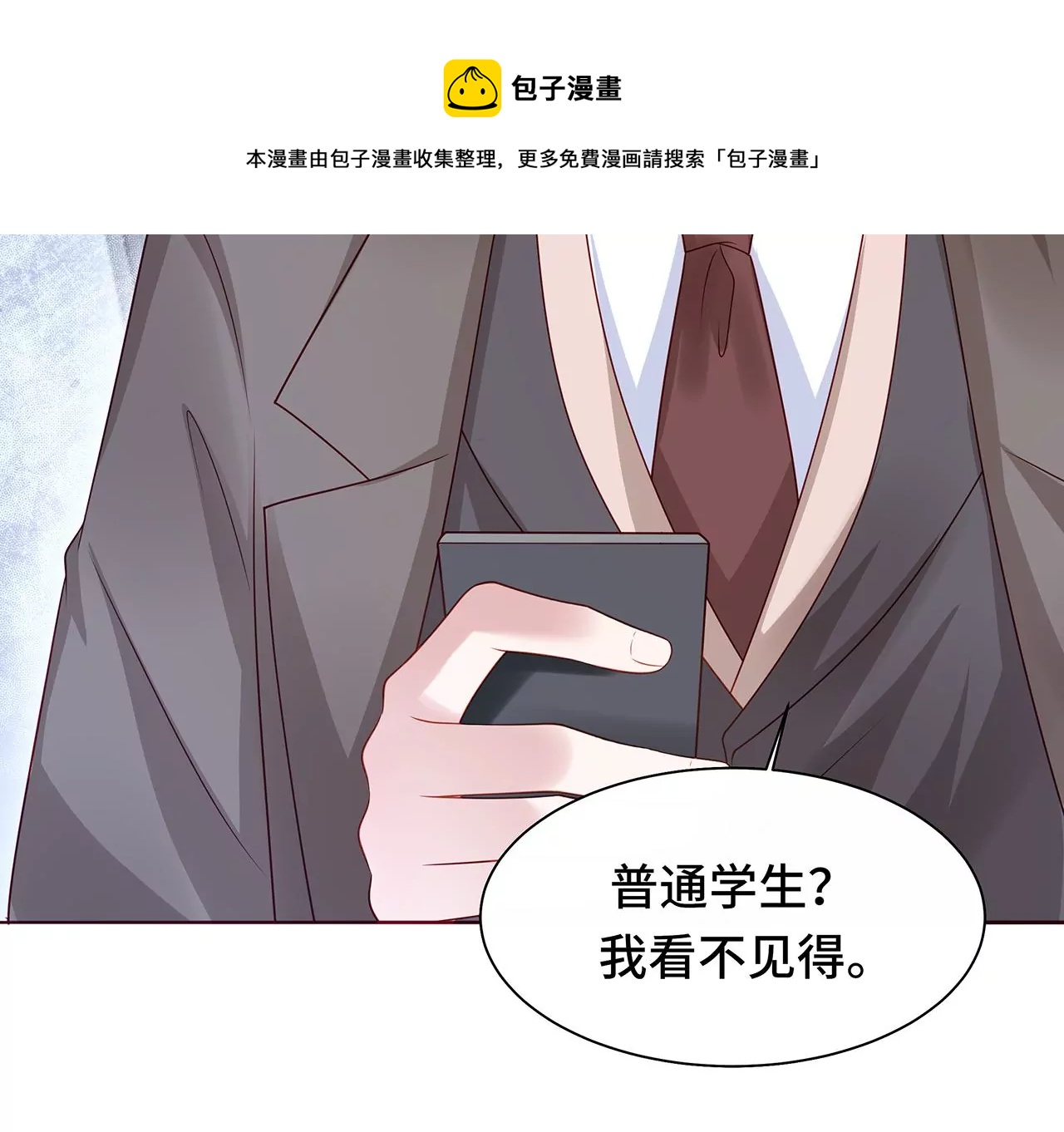 10突如其来的拥抱(1/3)-第10话