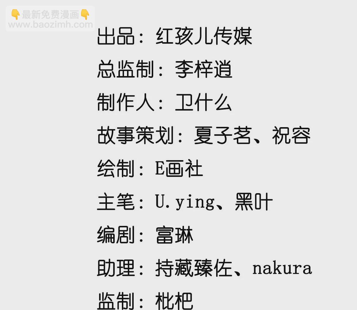 10突如其来的拥抱(1/3)-第10话