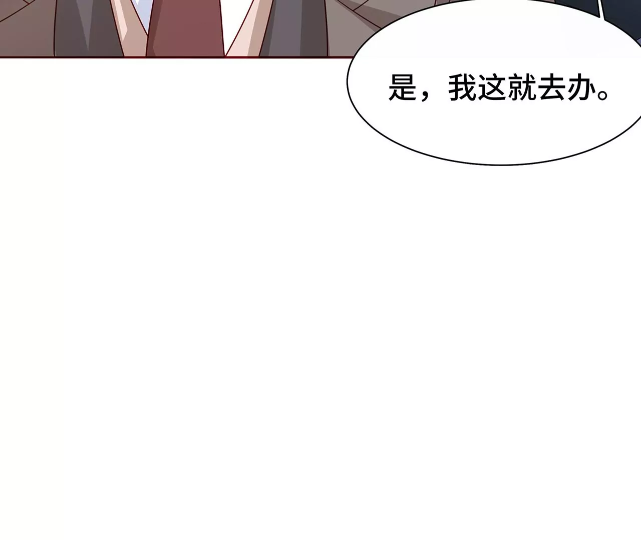 10突如其来的拥抱(1/3)-第10话