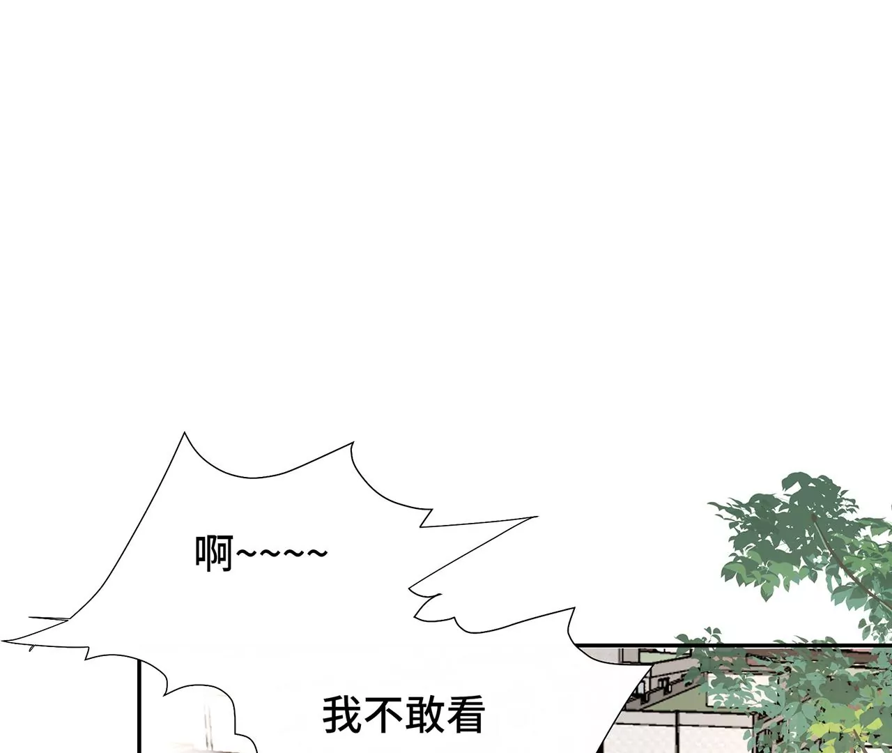 10突如其来的拥抱(1/3)-第10话