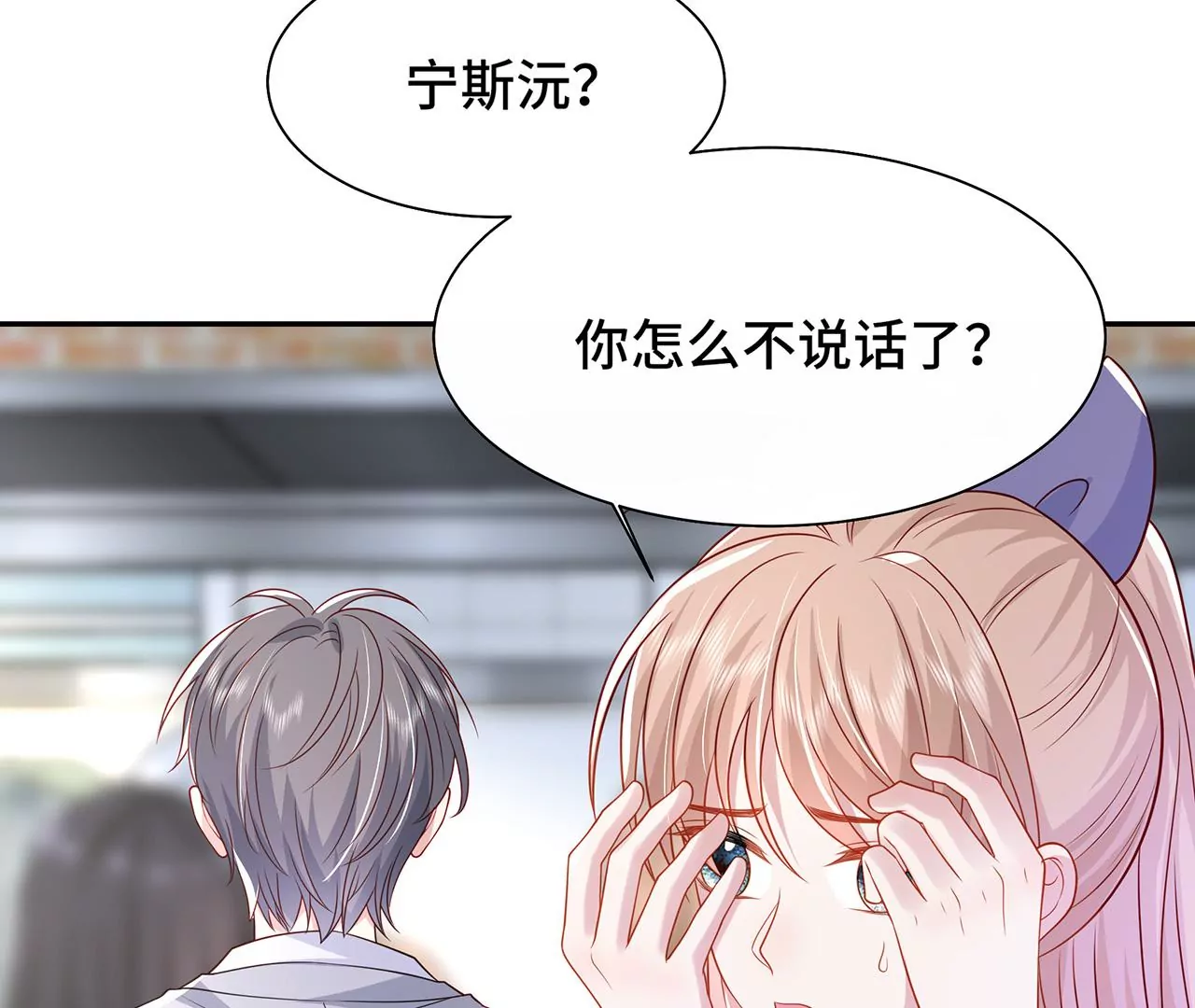 10突如其来的拥抱(1/3)-第10话