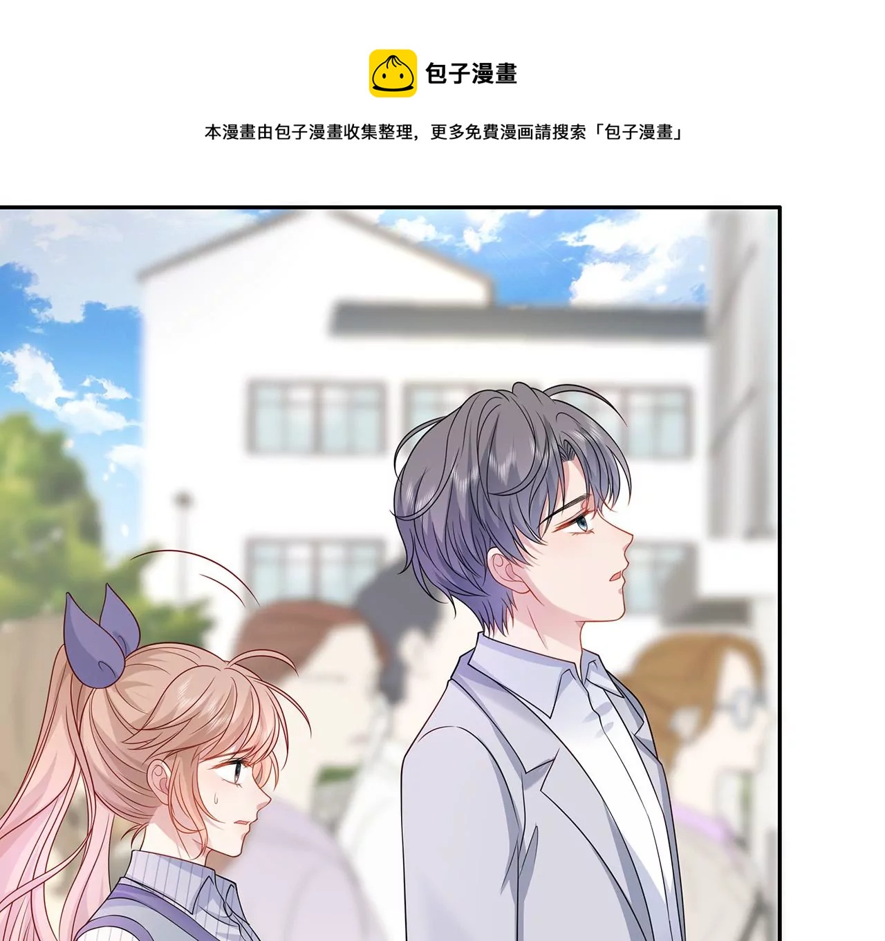 10突如其来的拥抱(1/3)-第10话