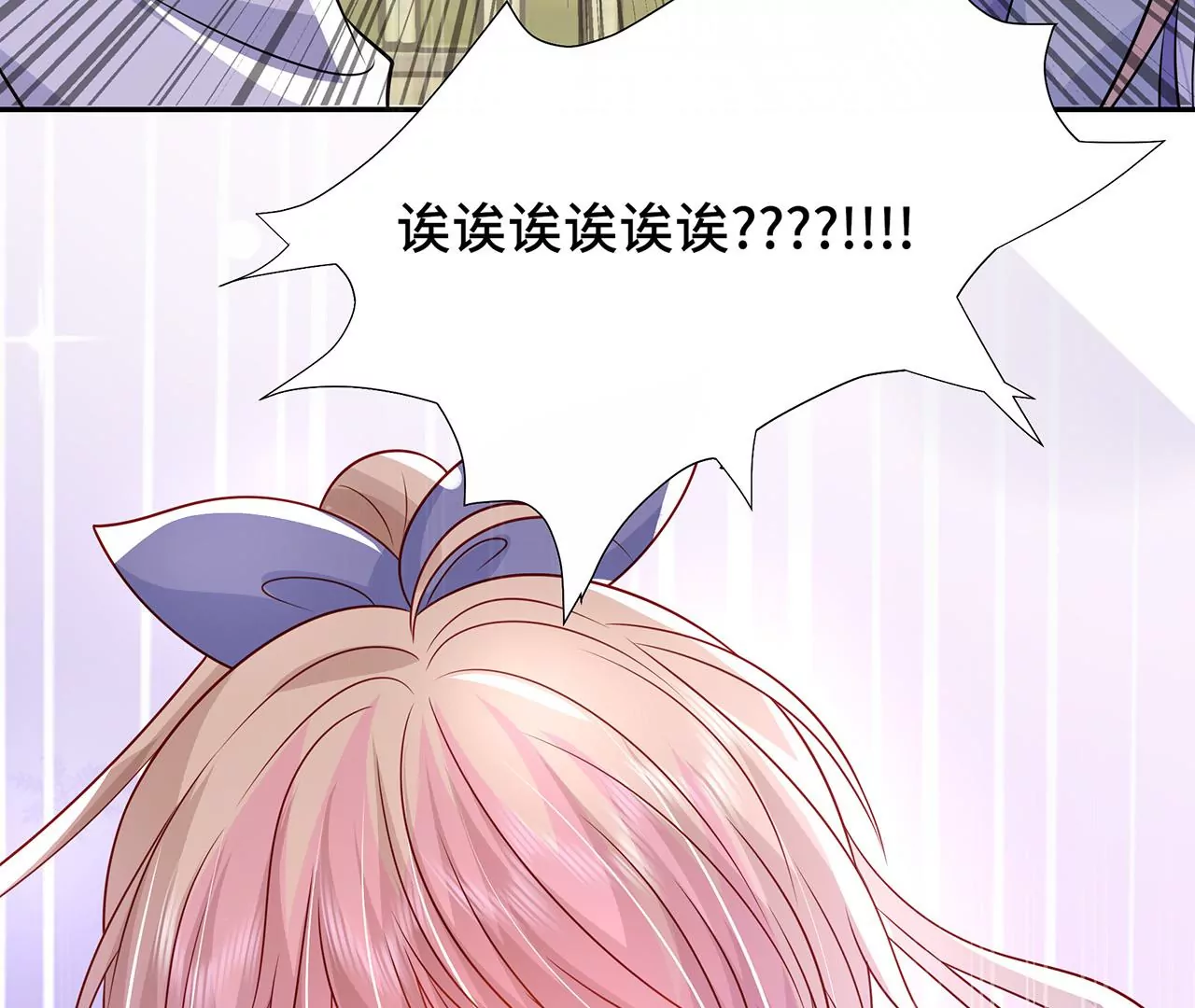 10突如其来的拥抱(1/3)-第10话