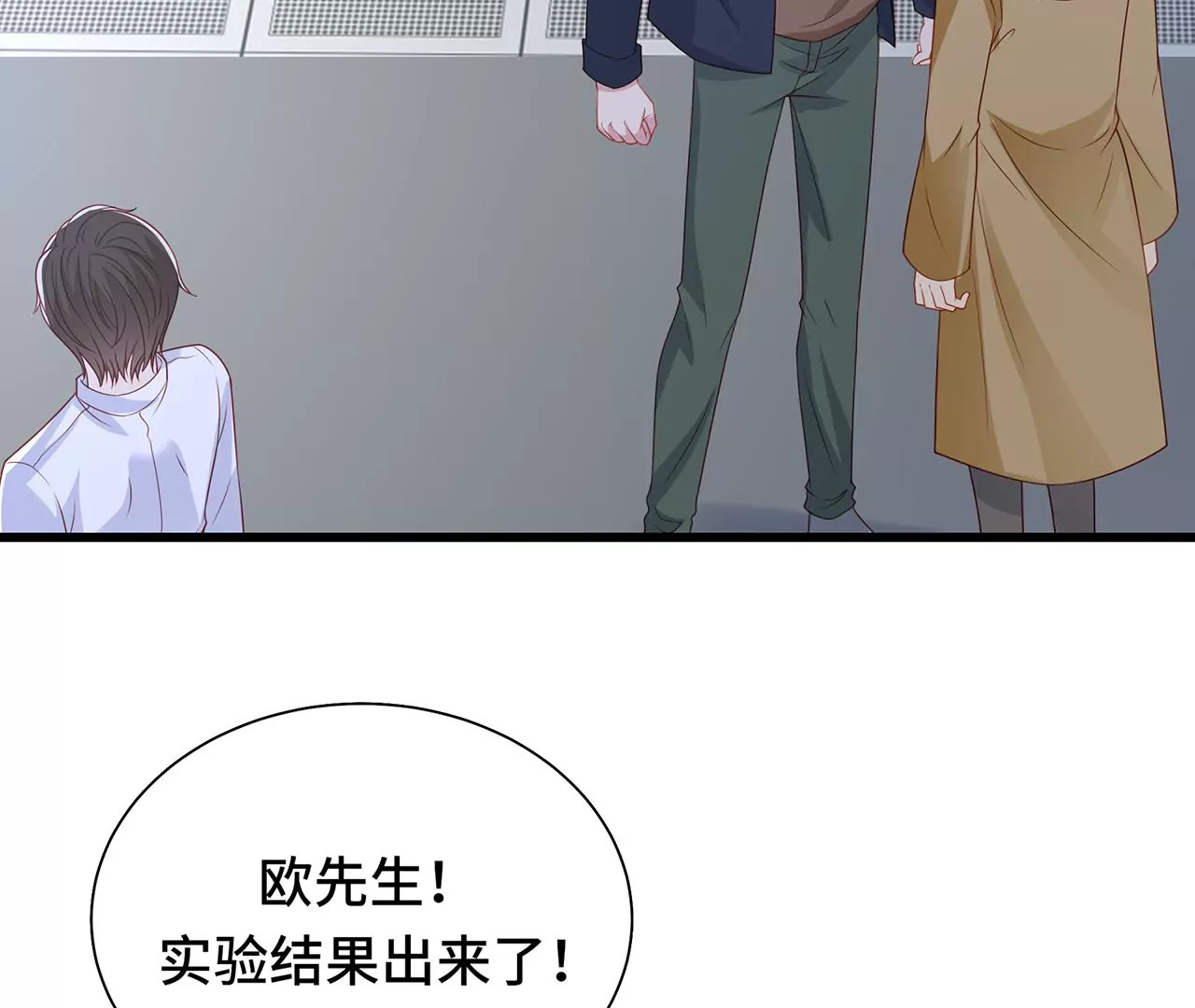 10突如其来的拥抱(1/3)-第10话