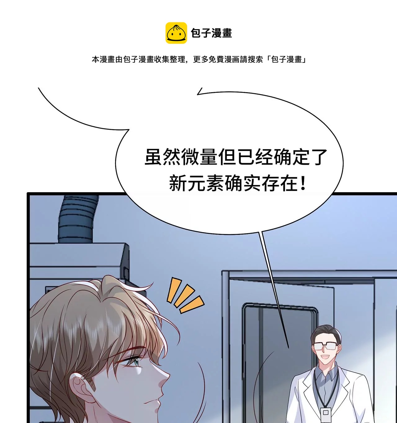 10突如其来的拥抱(1/3)-第10话