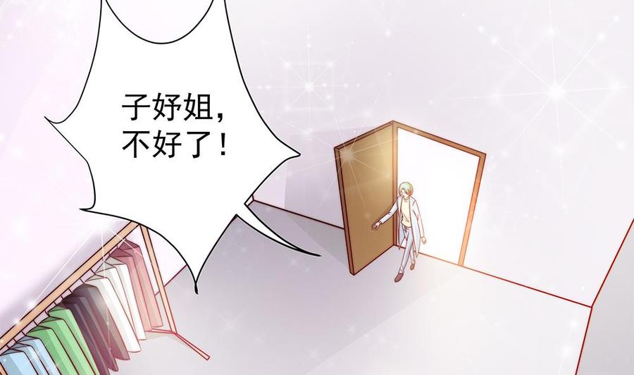 第101话 风口浪尖(1/2)-第100话