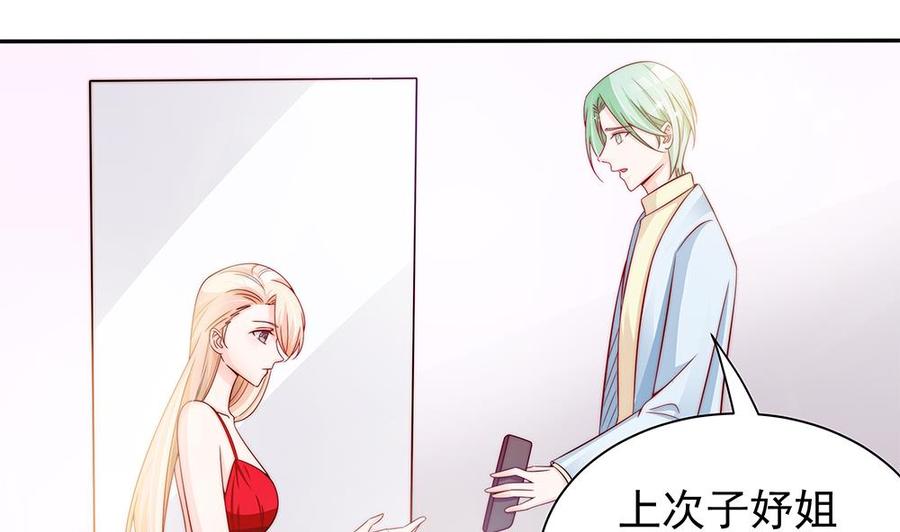 第101话 风口浪尖(1/2)-第100话