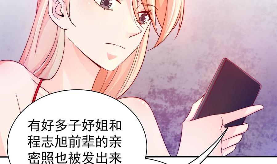 第101话 风口浪尖(1/2)-第100话