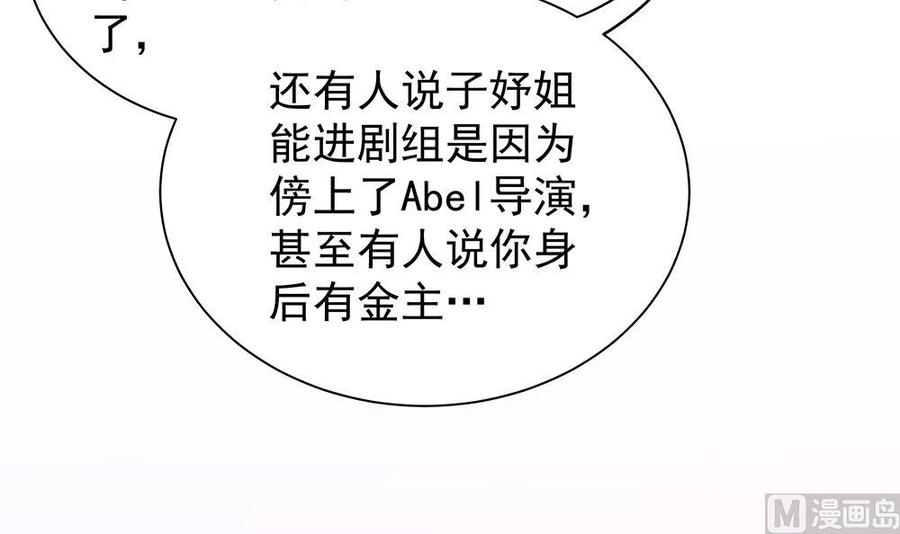 第101话 风口浪尖(1/2)-第100话