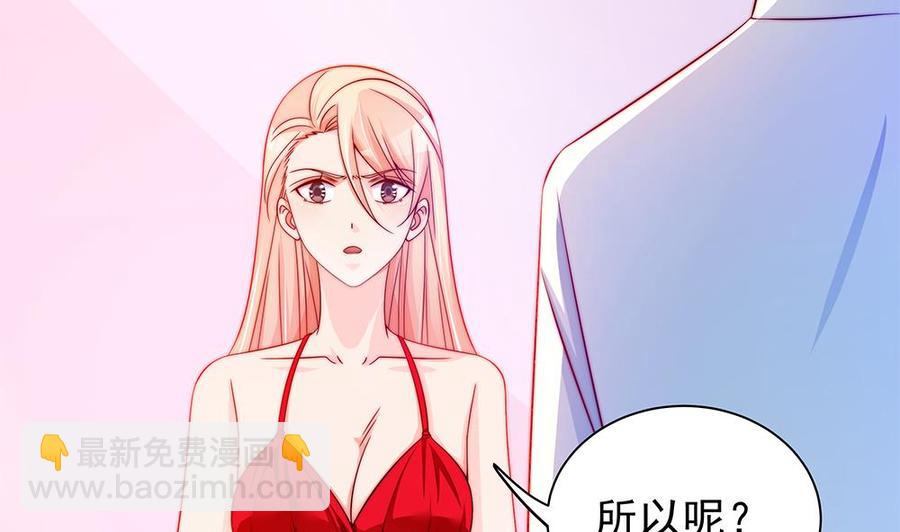 第101话 风口浪尖(1/2)-第100话