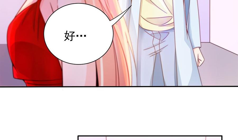 第101话 风口浪尖(1/2)-第100话