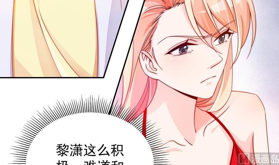 第101话 风口浪尖(1/2)-第100话