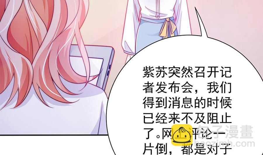 第101话 风口浪尖(1/2)-第100话