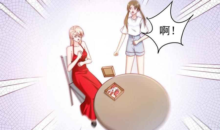 第103话 死亡娃娃(1/2)-第102话