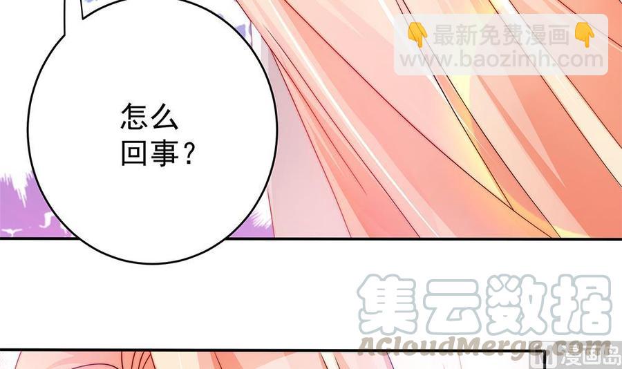 第103话 死亡娃娃(1/2)-第102话