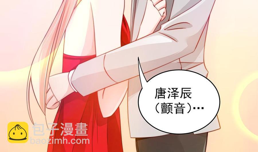 第103话 死亡娃娃(1/2)-第102话