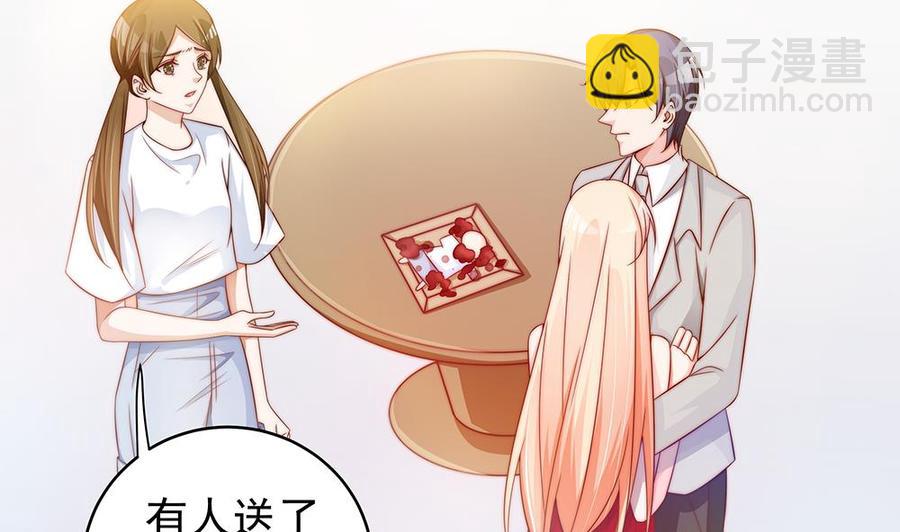 第103话 死亡娃娃(1/2)-第102话