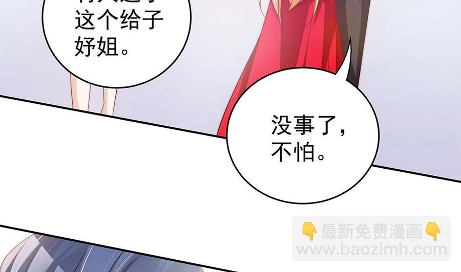 第103话 死亡娃娃(1/2)-第102话