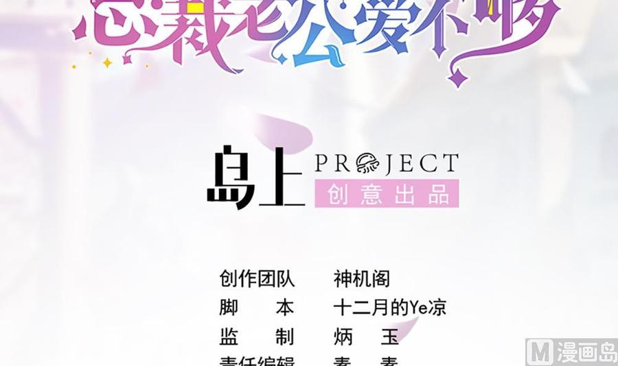 第103话 死亡娃娃(1/2)-第102话