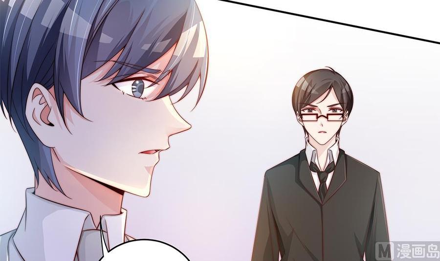 第103话 死亡娃娃(1/2)-第102话