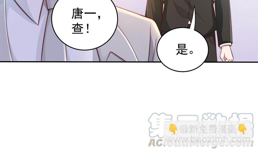 第103话 死亡娃娃(1/2)-第102话