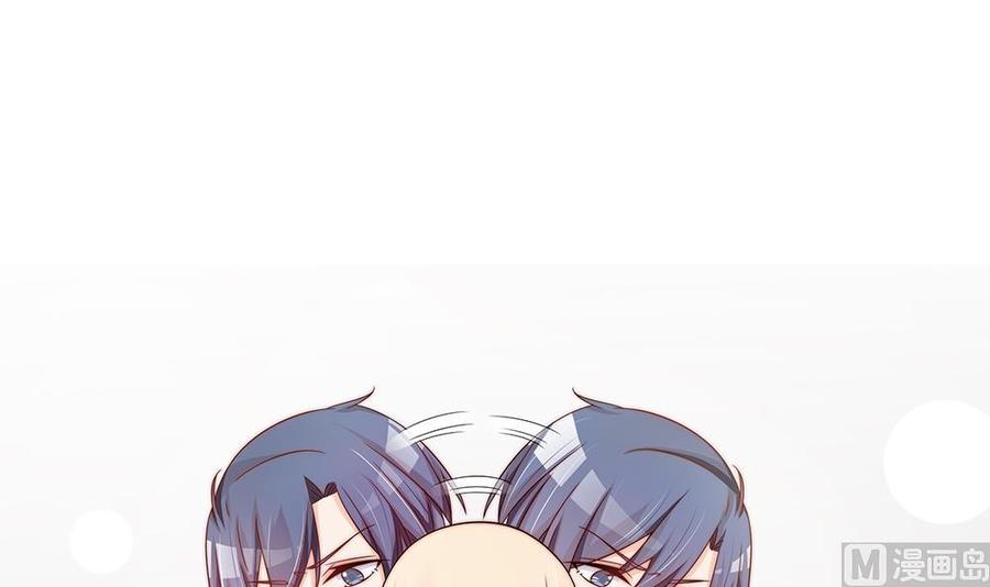 第105话 多半是失忆了？！(1/2)-第104话