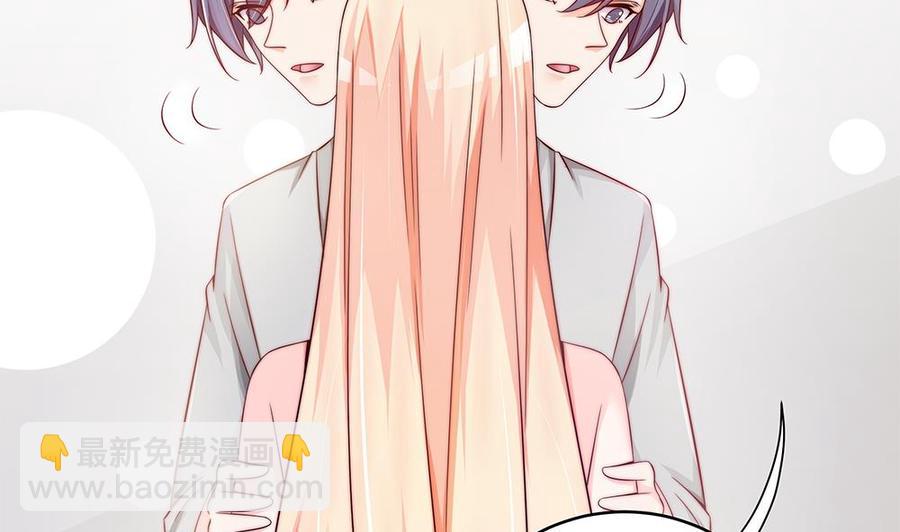 第105话 多半是失忆了？！(1/2)-第104话