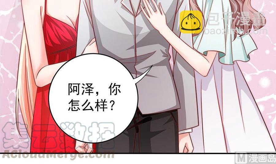 第105话 多半是失忆了？！(1/2)-第104话