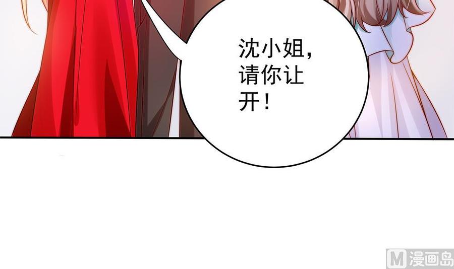 第105话 多半是失忆了？！(1/2)-第104话