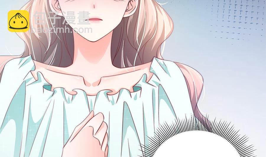 第105话 多半是失忆了？！(1/2)-第104话