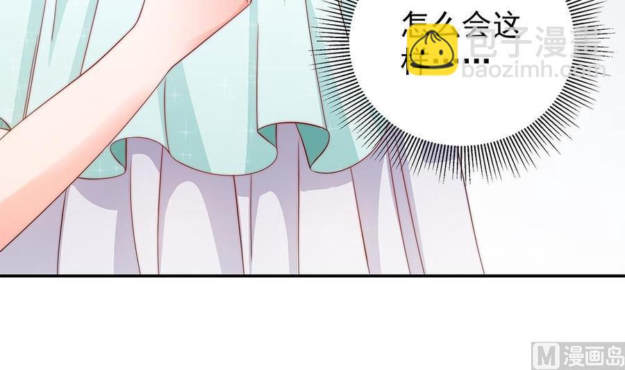 第105话 多半是失忆了？！(1/2)-第104话