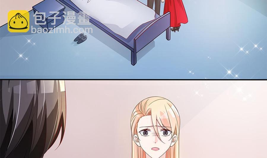 第105话 多半是失忆了？！(1/2)-第104话