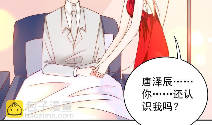 第105话 多半是失忆了？！(1/2)-第104话