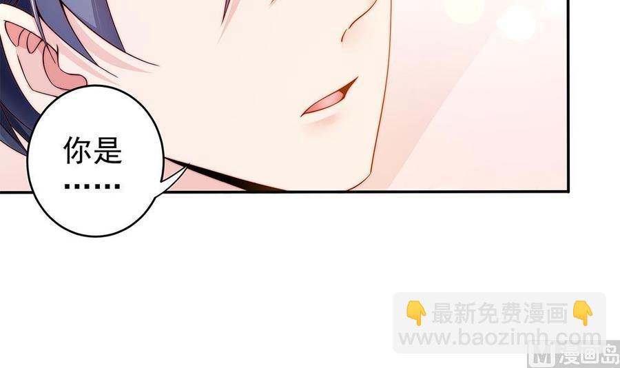 第105话 多半是失忆了？！(1/2)-第104话