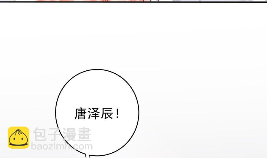 第105话 多半是失忆了？！(1/2)-第104话